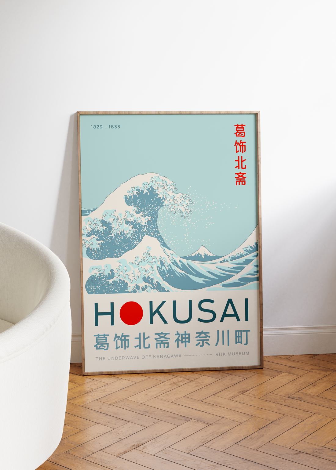 Hokusai Waves Çerçevesiz Poster