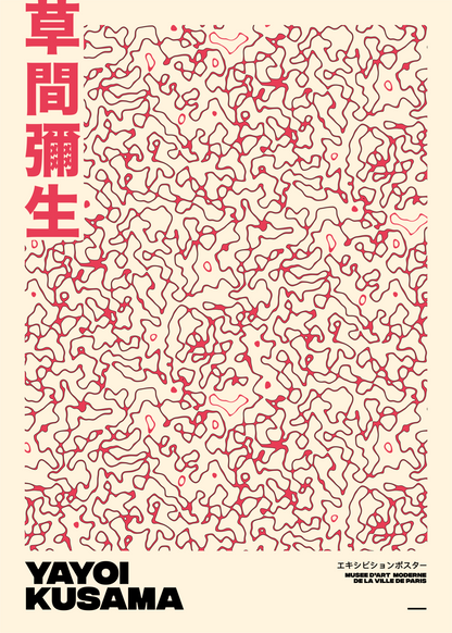 Sonsuzluk Deseni – Kırmızı Nokta Sanatı Poster Baskı