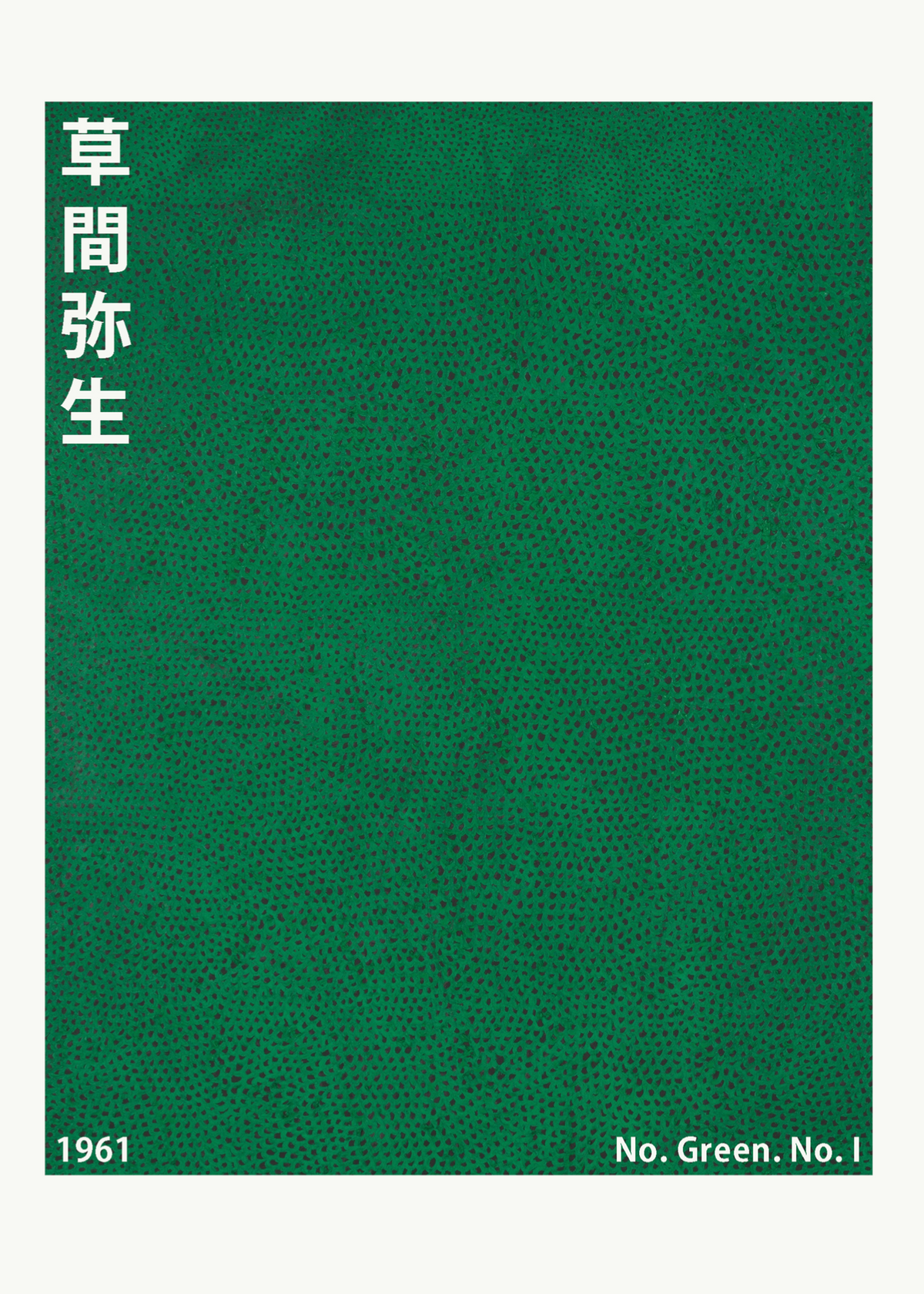 Yayoi Kusama No. Green No. I Poster Baskı – Noktalı Monokrom 1961