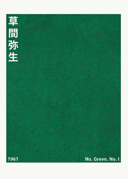 Yayoi Kusama No. Green No. I Poster Baskı – Noktalı Monokrom 1961