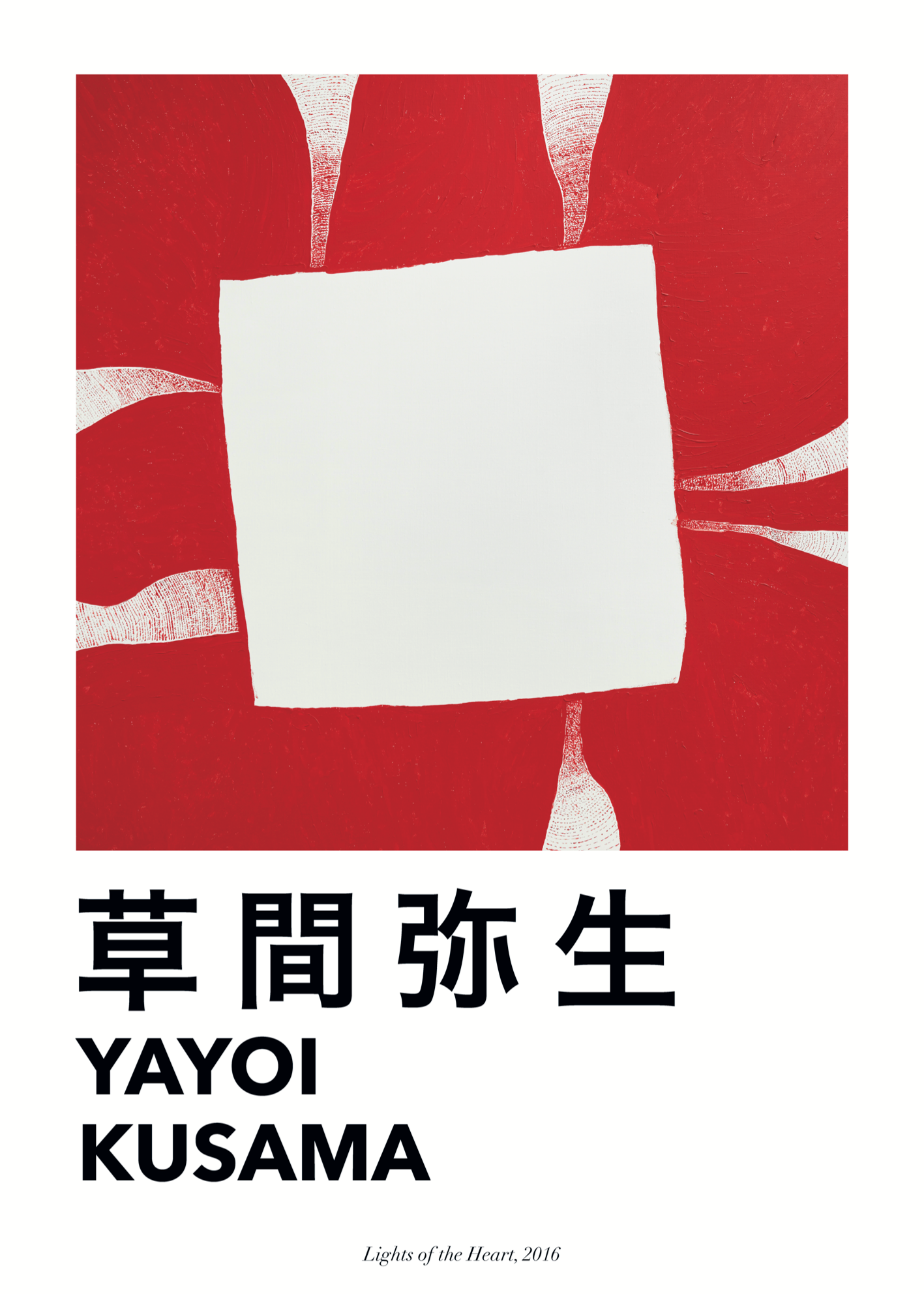 Yayoi Kusama – Lights of the Heart (2016) Poster Baskı