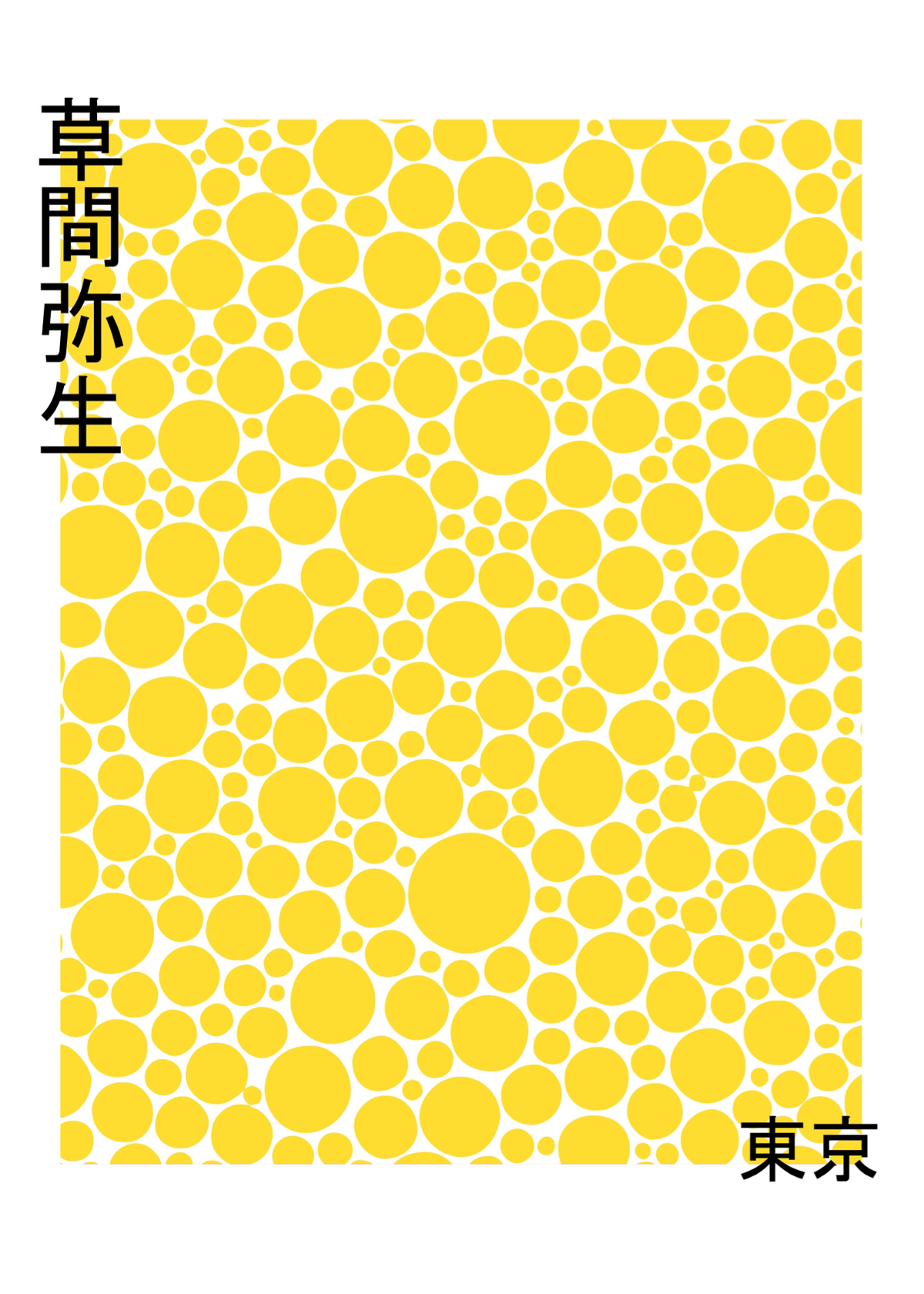 Tokyo Sarı Daireler Poster Baskı