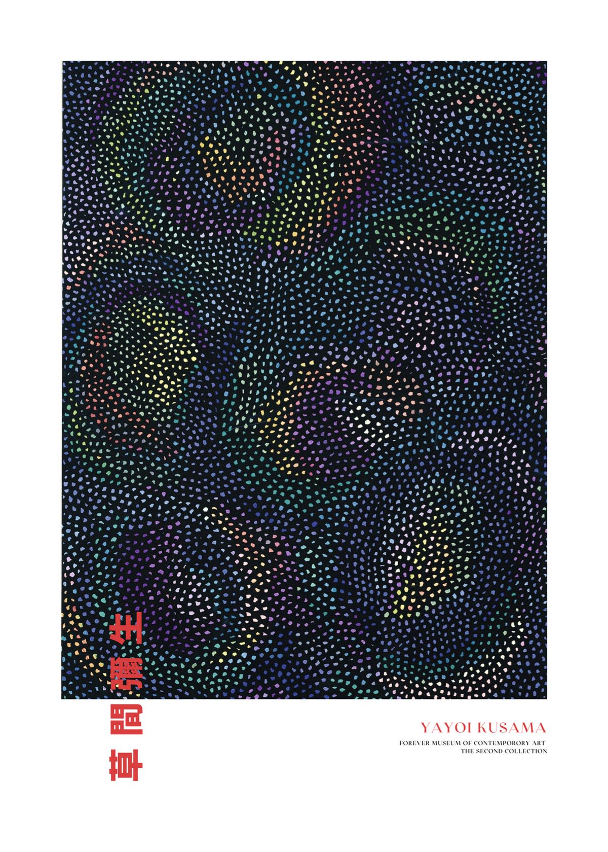 Infinity Dots – Yayoi Kusama Poster Baskı