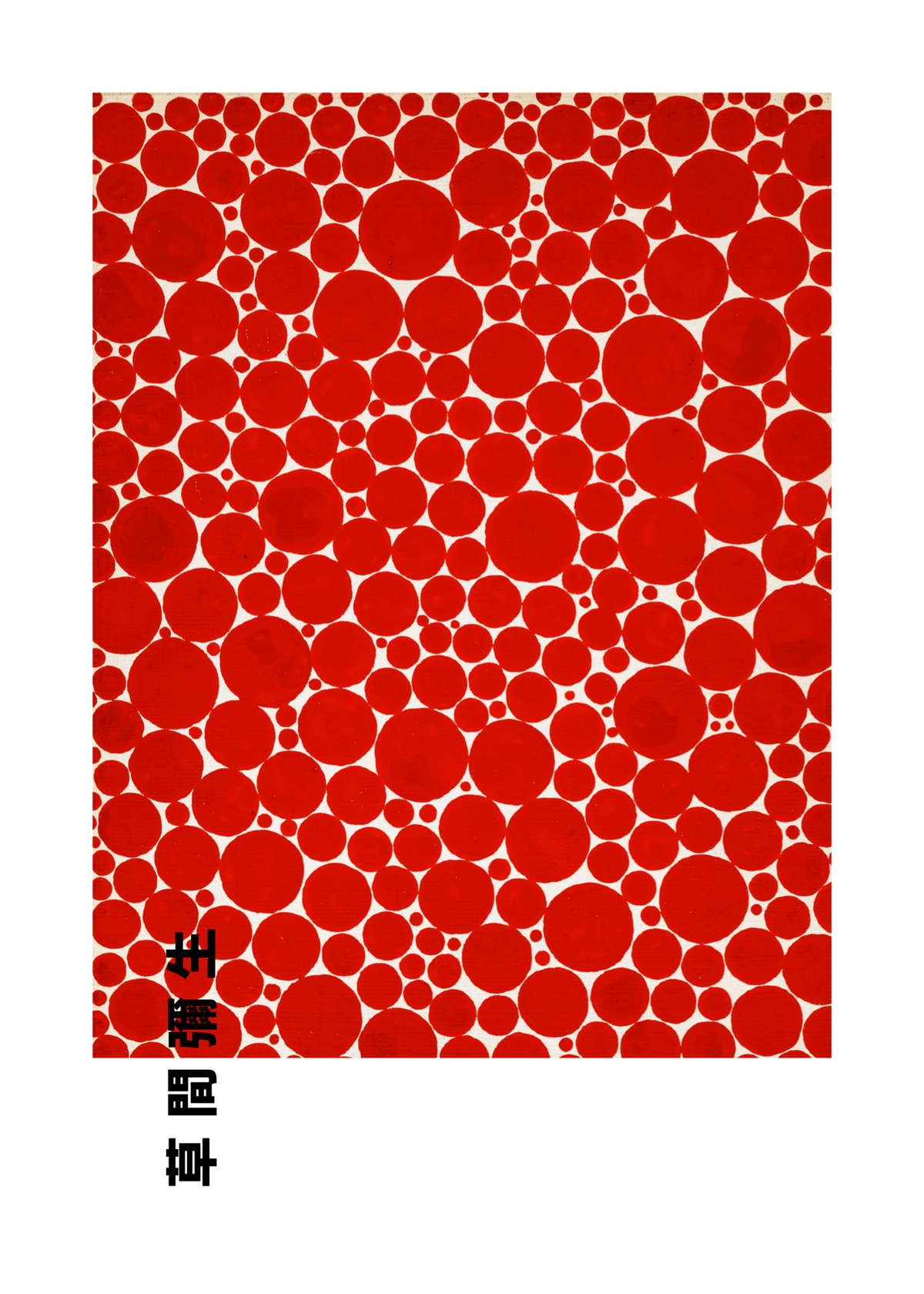 Kırmızı Nokta Deseni Japon Stil Poster Baskı