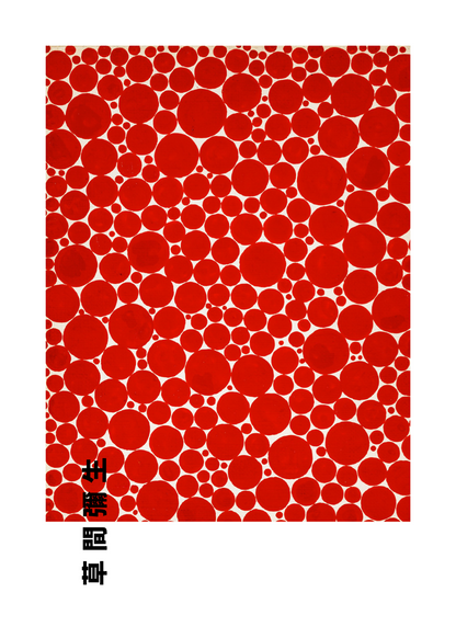 Kırmızı Nokta Deseni Japon Stil Poster Baskı