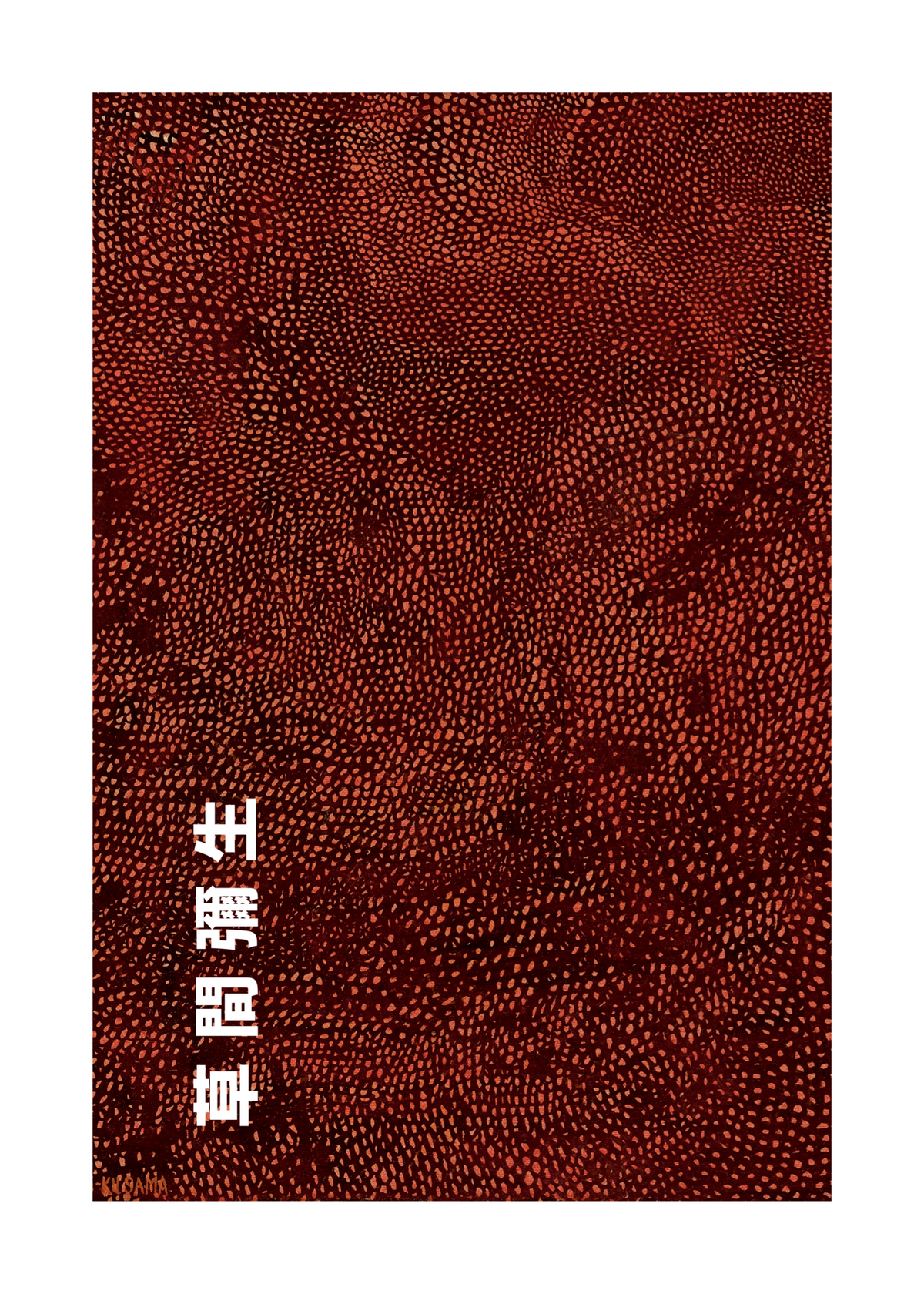 Crimson Infinity – Yayoi Kusama Poster Baskı