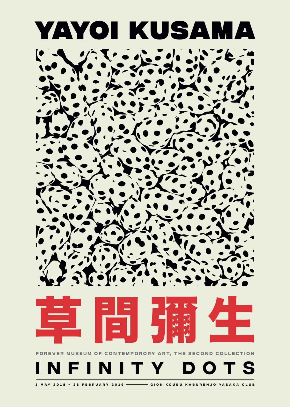 Yayoi Kusama – Infinity Dots Poster