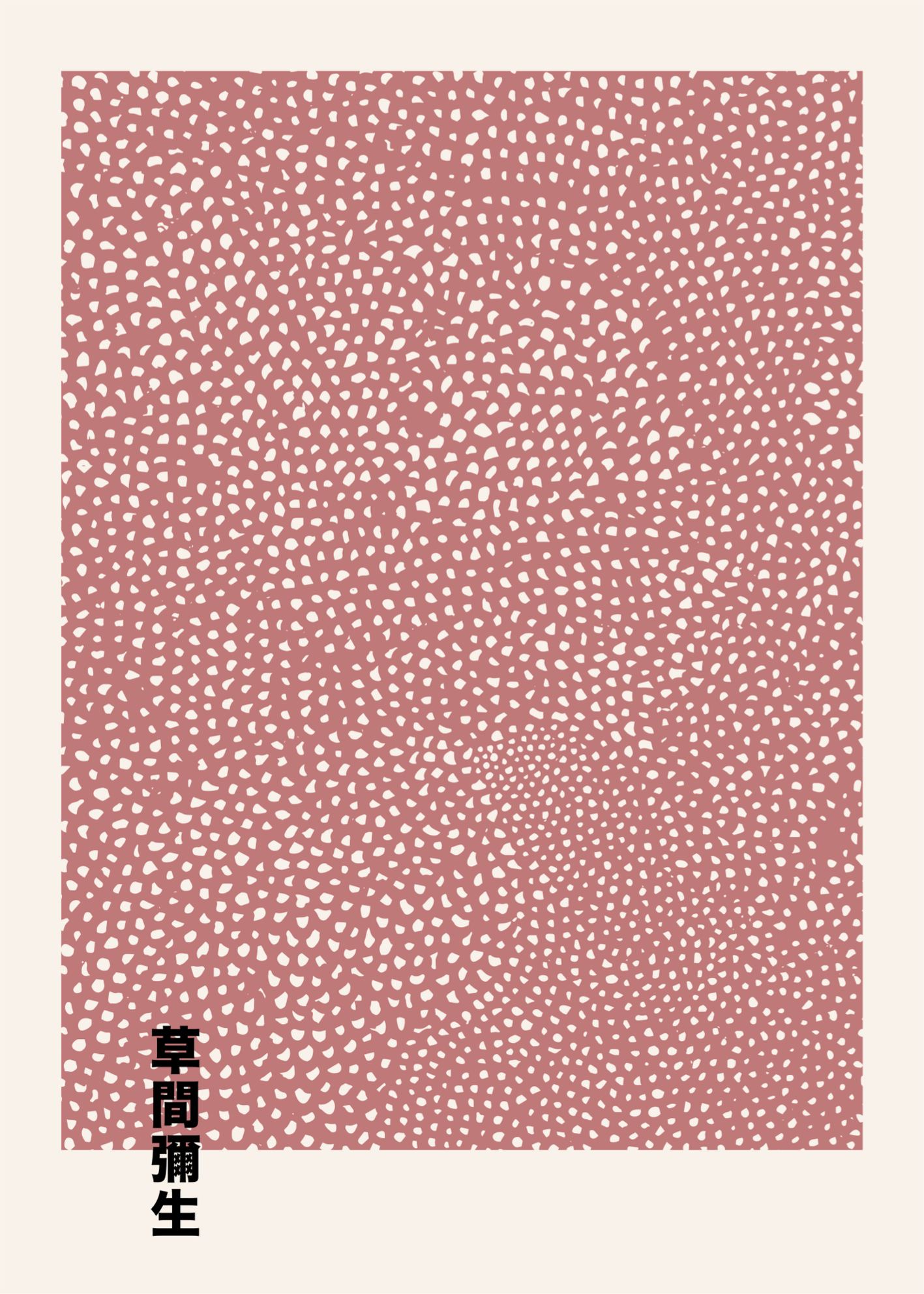 Dots Infinity – Grafik Sanat Poster Baskı