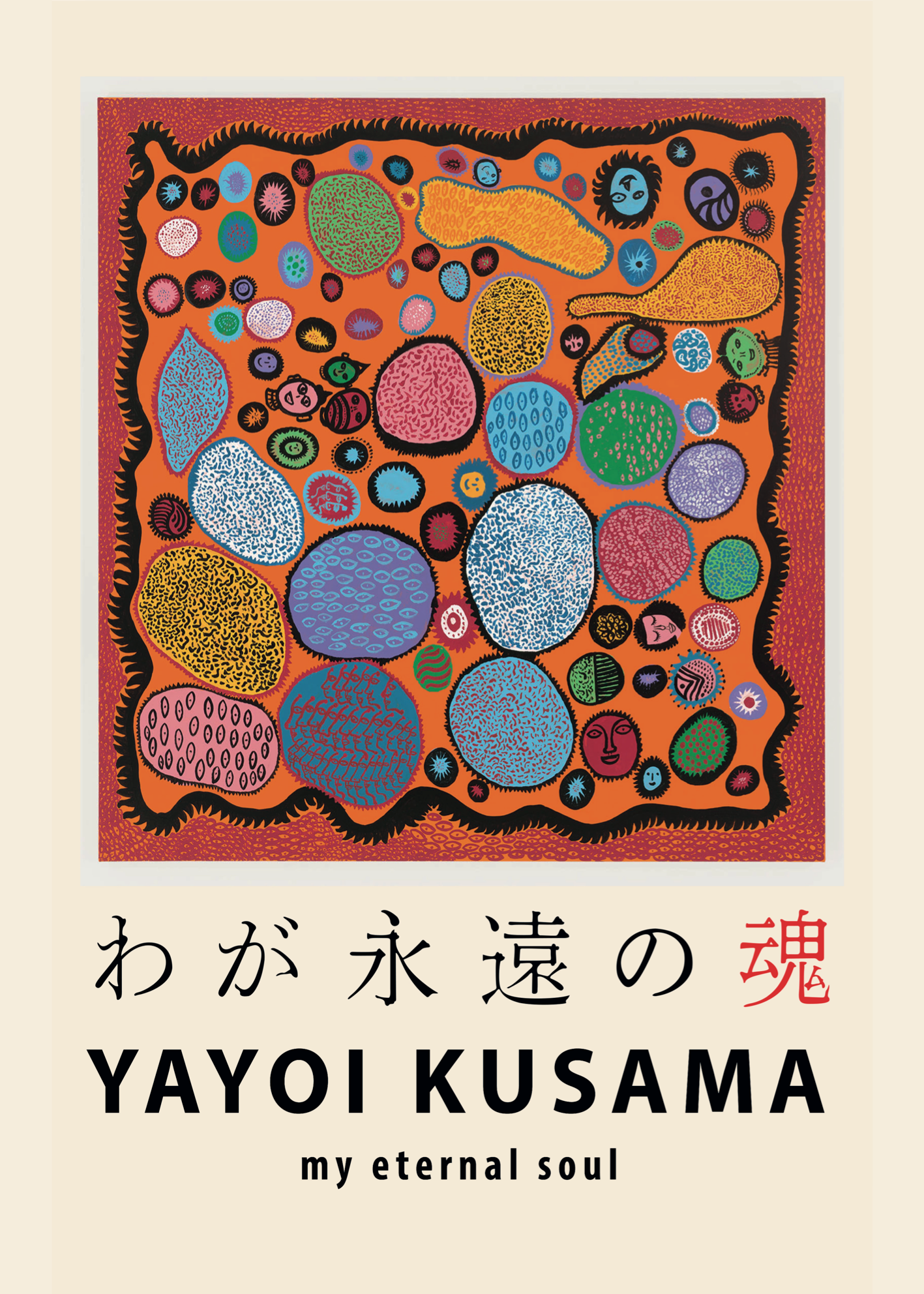 Yayoi Kusama – My Eternal Soul Poster