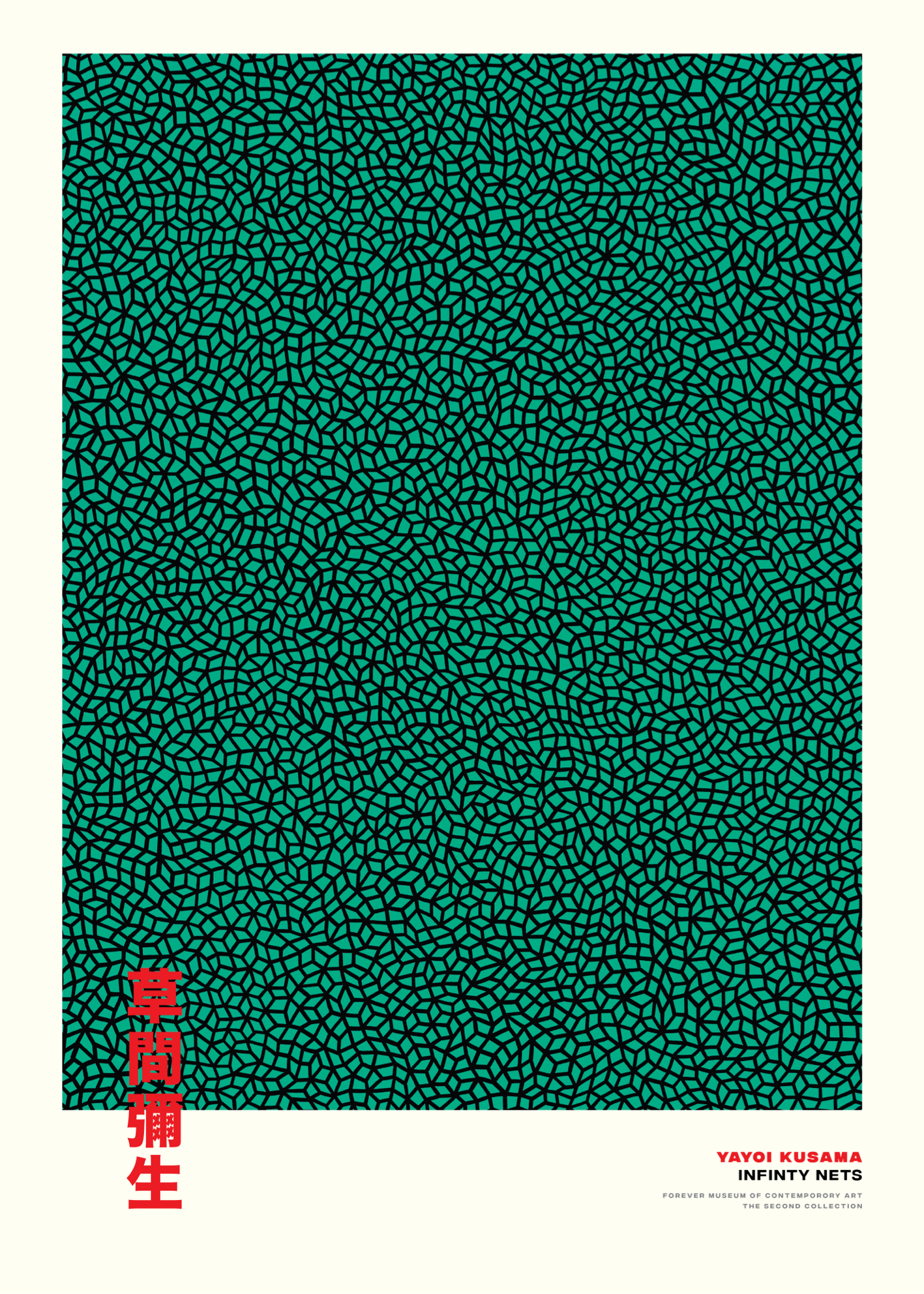Yayoi Kusama Infinity Nets Yeşil Desen Poster Baskı