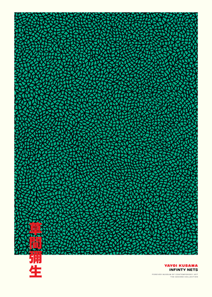 Yayoi Kusama Infinity Nets Yeşil Desen Poster Baskı