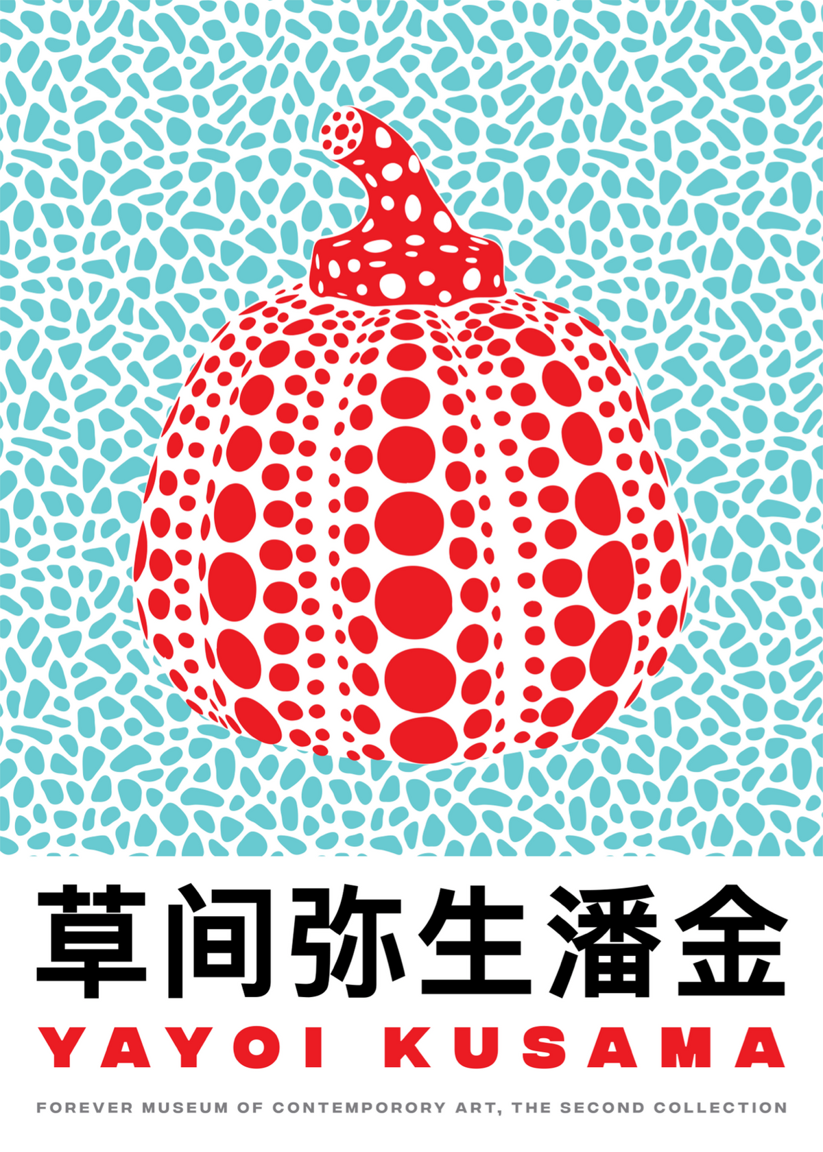 Yayoi Kusama Pumpkin Poster Baskı