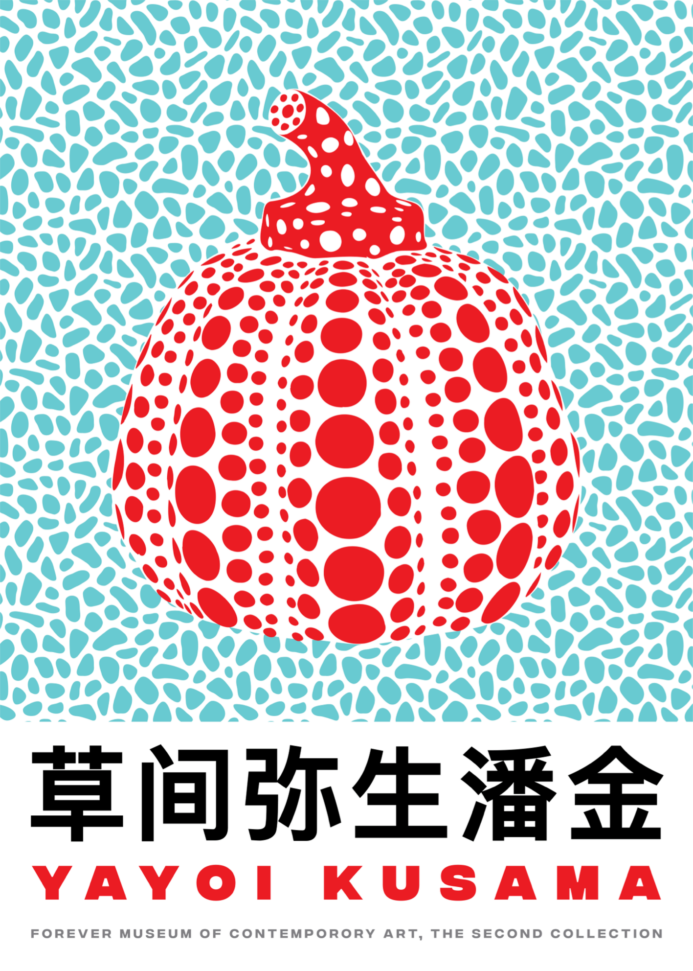 Yayoi Kusama Pumpkin Poster Baskı