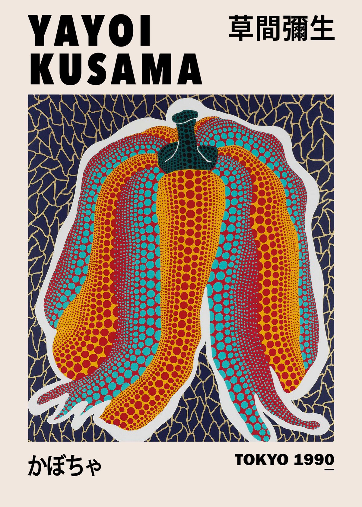 Yayoi Kusama Balkabağı Sanat Poster Baskı