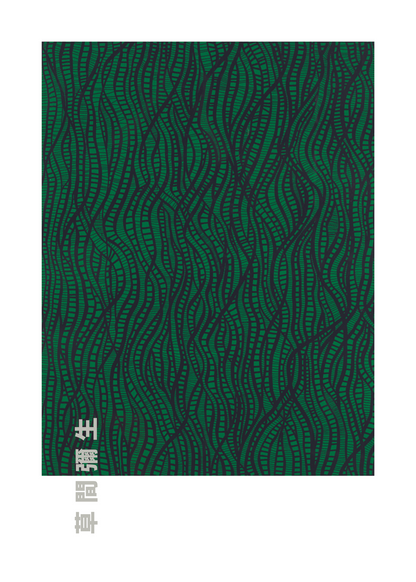 Emerald Pulse – Yayoi Kusama Poster Baskı