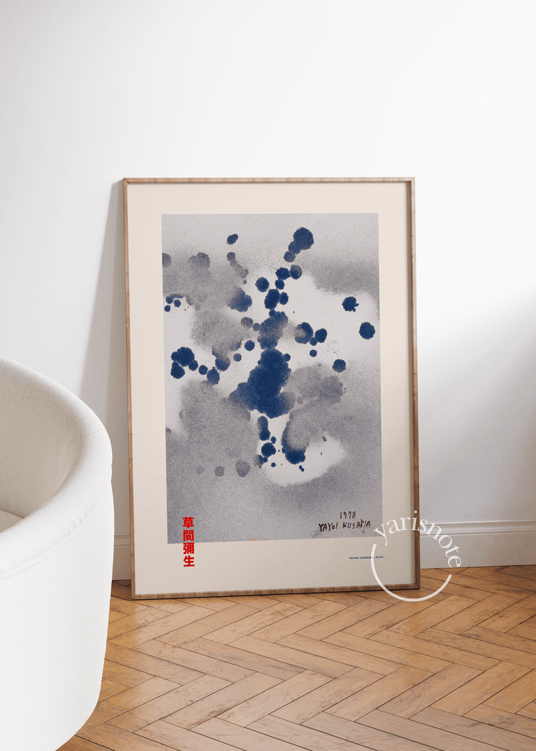 Abstract Unframed Poster