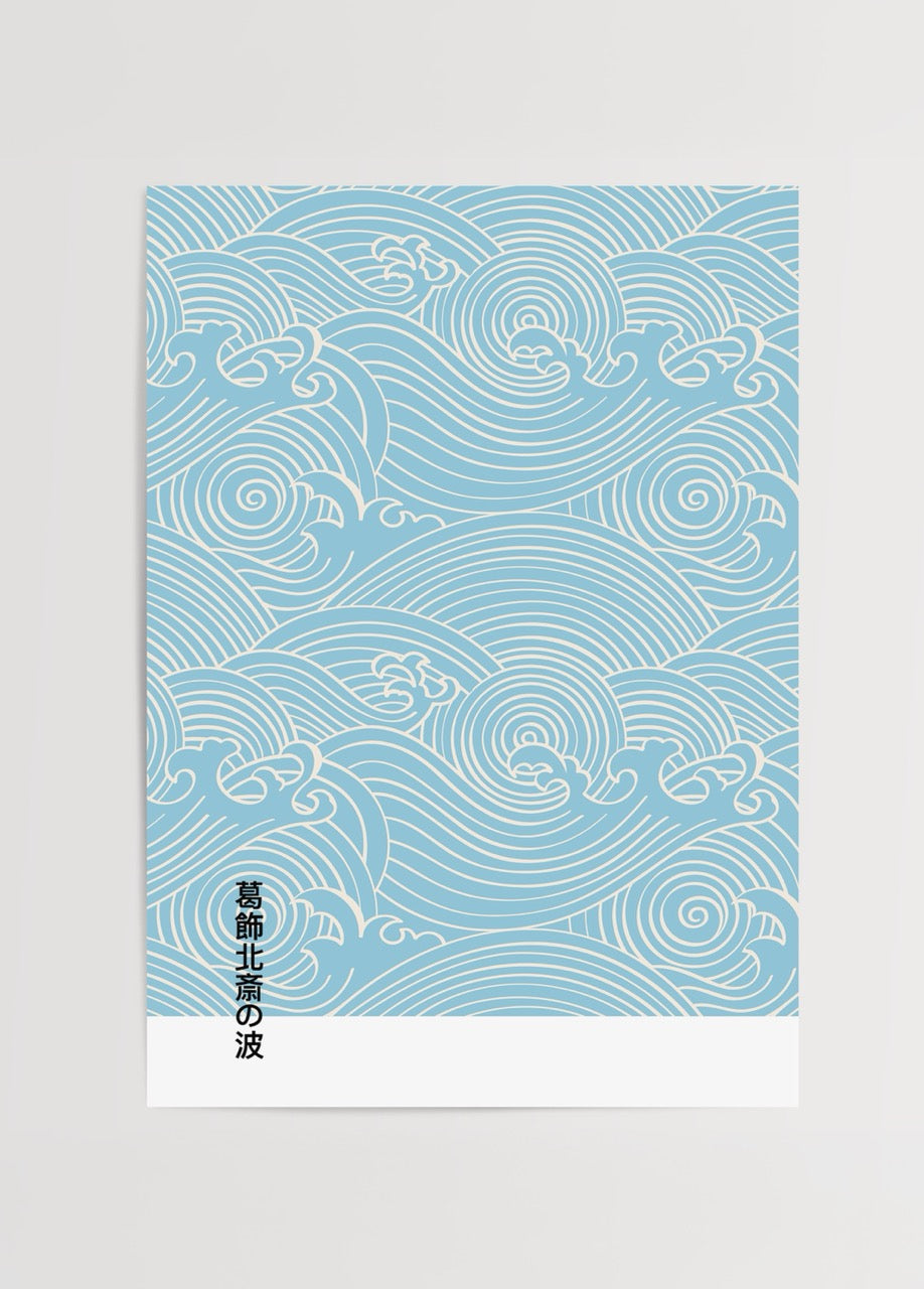 Hokusai dalgalarından ilham alan Japon minimalist mavi poster baskı