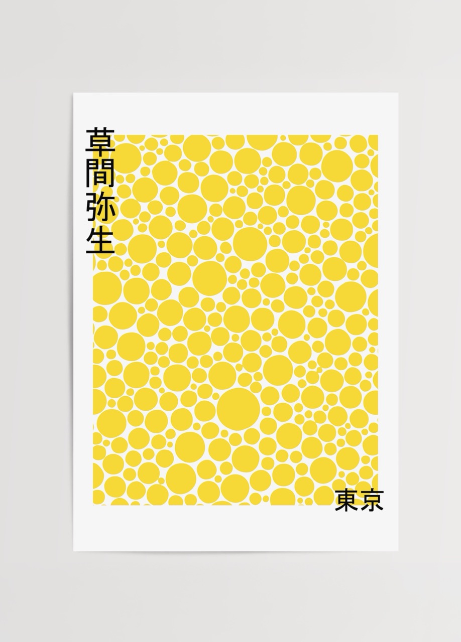 Sarı dairelerden oluşan Japon modern grafik tasarım posteri, Tokyo temalı minimal sanat eseri.