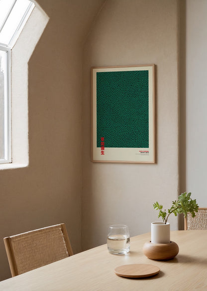 Yeşil zemin üzerinde siyah infinity nets desenleriyle Yayoi Kusama tarzı soyut poster baskı.