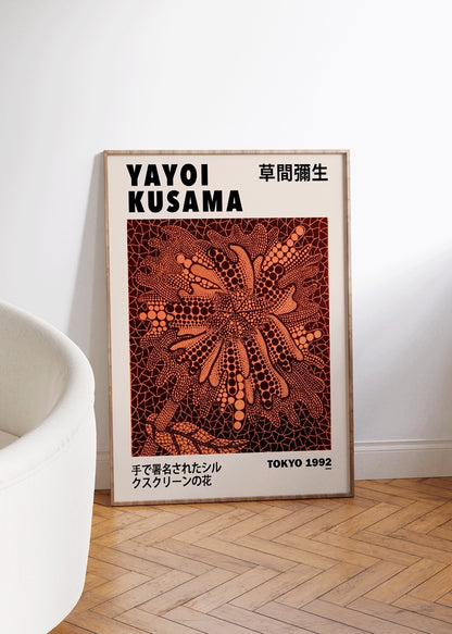 Yayoi Kusama Unframed Poster