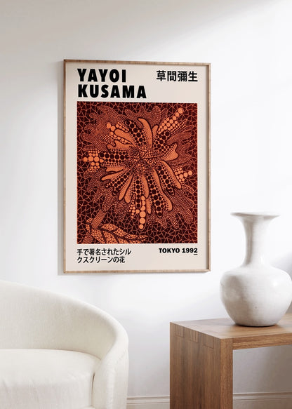 Yayoi Kusama Unframed Poster